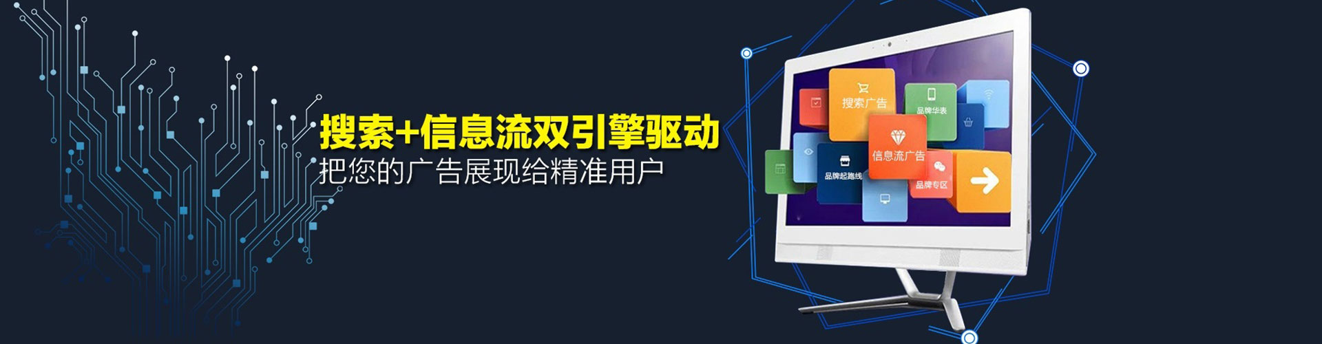 娄星信息流竞价