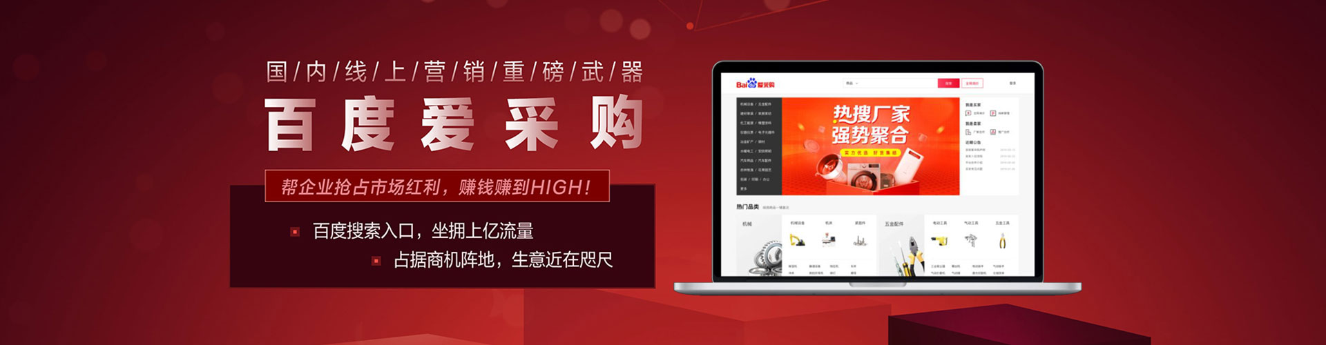娄星百度代理开户